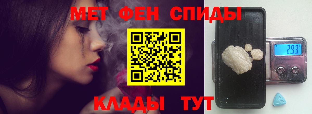 Амфетамин  Вход с VPN  Таганрог  АМФЕТАМИН 98% 