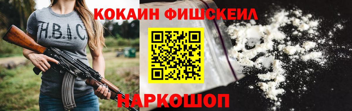 Кокаин Перу Таганрог