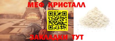 МДМА Новокубанск