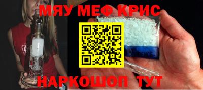 МДМА Новокубанск