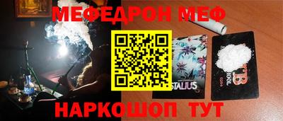 синтетический гашиш Новодвинск