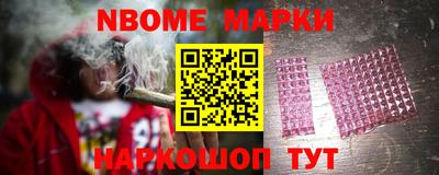спайс Нягань