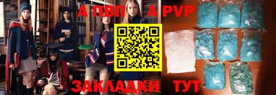 спайс Нягань