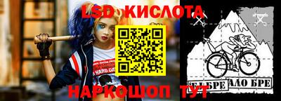 синтетический гашиш Новодвинск