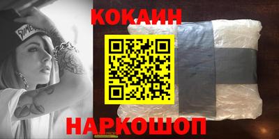 МДМА Новокубанск