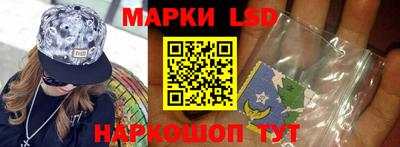 синтетический гашиш Новодвинск