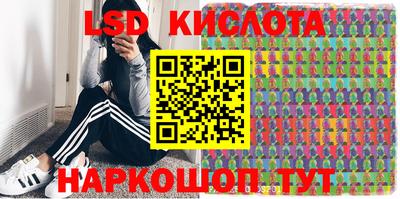 МДМА Новокубанск