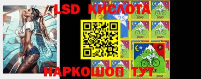 МДМА Новокубанск