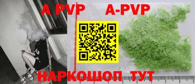синтетический гашиш Новодвинск