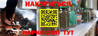 мескалин Обнинск