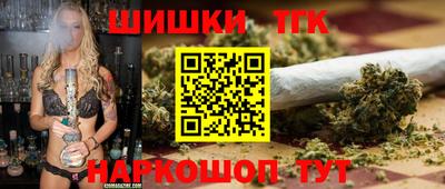 синтетический гашиш Новодвинск