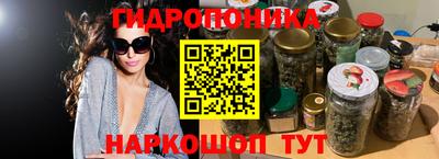 МДМА Новокубанск