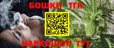 синтетический гашиш Новодвинск