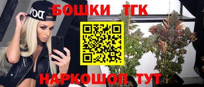 синтетический гашиш Новодвинск