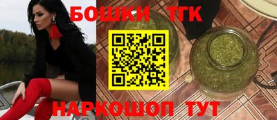 синтетический гашиш Новодвинск