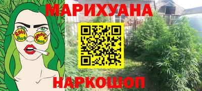 МДМА Новокубанск