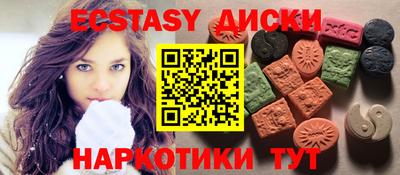 МДМА Новокубанск