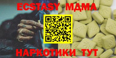 спайс Нягань