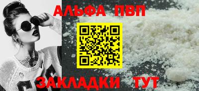 синтетический гашиш Новодвинск