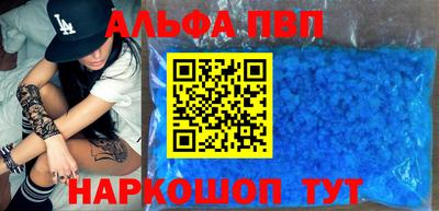 мескалин Обнинск