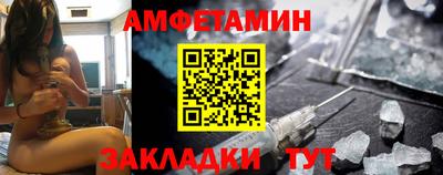 a pvp Новозыбков