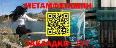 МДМА Новокубанск
