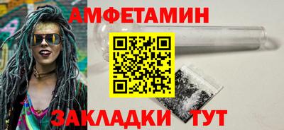 МДМА Новокубанск