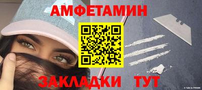a pvp Новозыбков