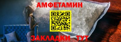 a pvp Новозыбков