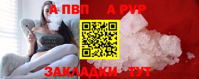 синтетический гашиш Новодвинск