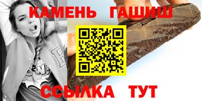 синтетический гашиш Новодвинск