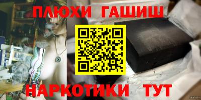 МДМА Новокубанск
