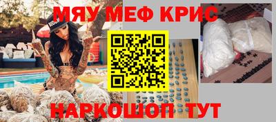 синтетический гашиш Новодвинск