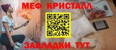 синтетический гашиш Новодвинск