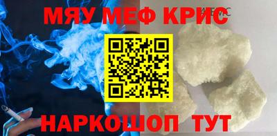 МДМА Новокубанск