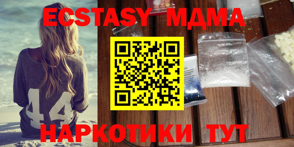 ГЕРОИН Таганрог