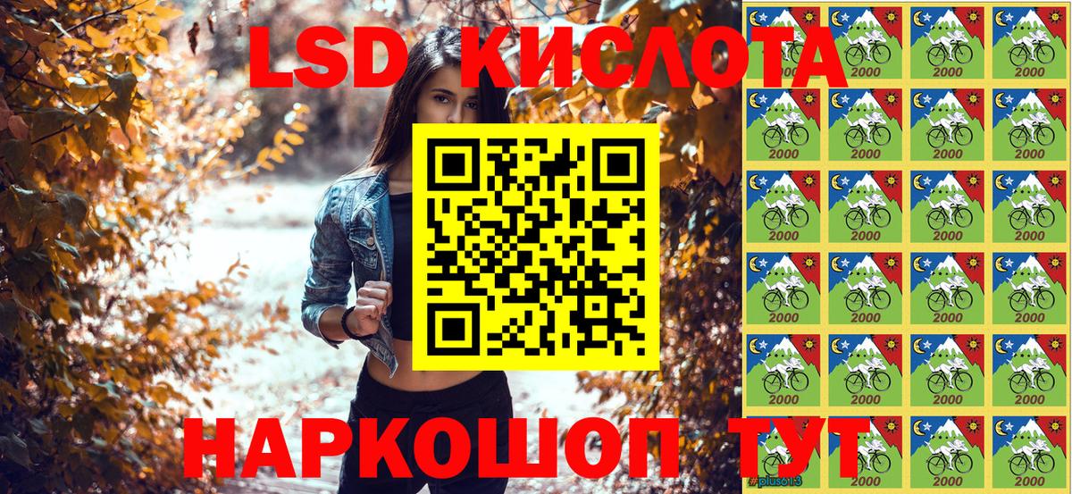 Наркотические марки 1500мкг Таганрог