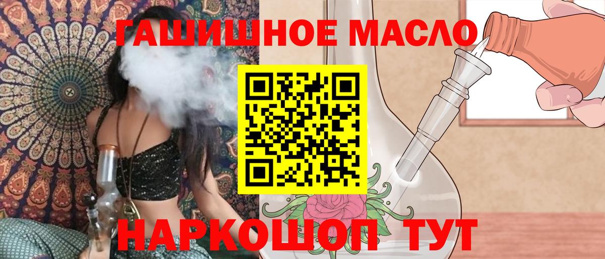 ТГК Wax Таганрог