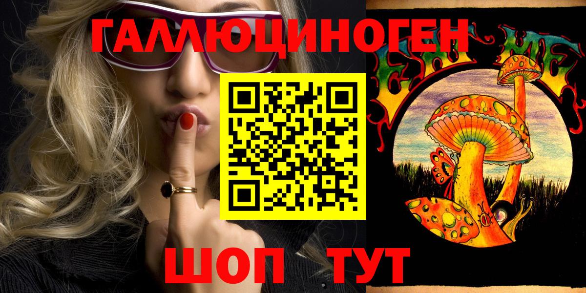 MDMA  Cocaine  Канабис  Меф МЯУ МЯУ кристаллы  Вход с VPN  Таганрог  ГАШ  МЕТАМФЕТАМИН 