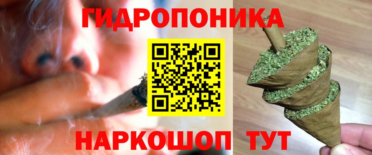 Каннабис семена Таганрог